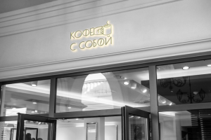 Разработка логотипа