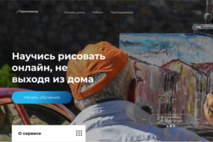 Информационная работа