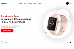 Интернет-магазин