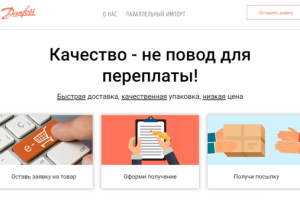 Danfoos Export Service