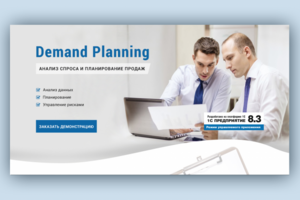 Demand Planing