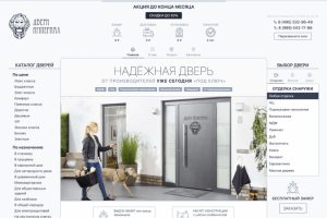 Интернет магазин дверей - Двери Империал