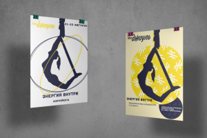 Работа 4430688