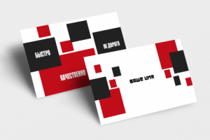 Работа 4430687