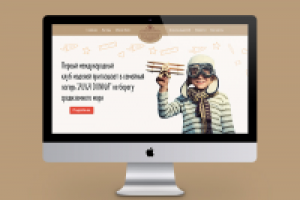 Сайт-визитка для детского клуба моделей