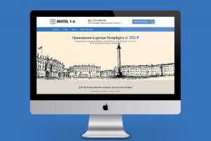 Сайт хостела в Санкт-Петербурге