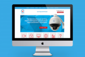 Сайт-визитка систем безопасности