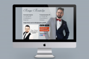 Страница-заглушка для артиста