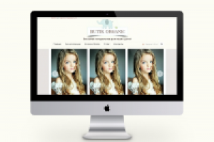 Интернет-Магазин на OpenCart