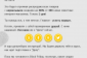 дизайн + верстка email рассылки