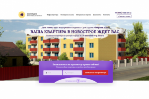 Жилой дом (продажа)