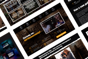 Корпоративный сайт Антикинотеатра Рокфеллоу