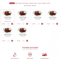 Кафе "У Вартана"