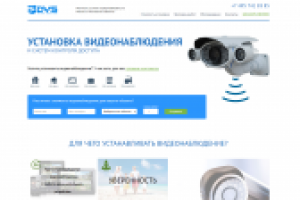 видеонаблюдениемосква.рф