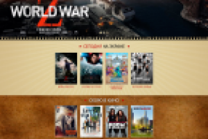 Кинотеатр "Новый свет"