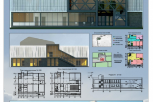 Работа 4329019