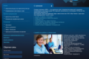 Сайт компании "AMS"