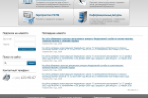 Межгосударственный совет по промышленной безопасности