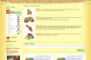 Магазин детских игрушек: Лего, Полесье, Бакуганы