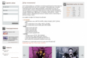 Промстройресурс