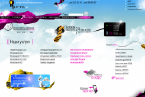 Интернет-магазин юридических услуг