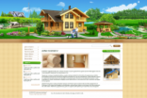 Дома из дерева