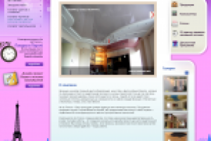 Макет продается