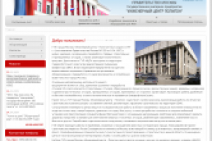 Инженерный центр "Полигон"