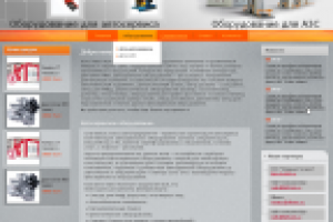 АвтоТехДизель