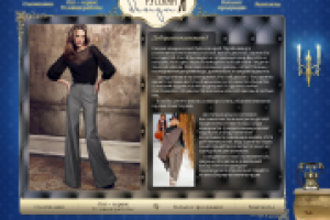 Русский дизайн