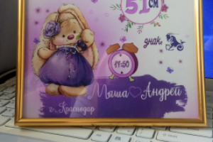 Детская метрика