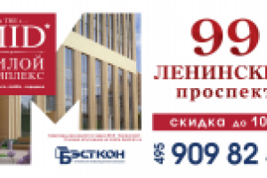 Баннер наружной рекламы The MID