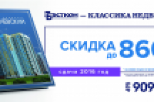 Баннер наружной рекламы ЖК Лобачевский