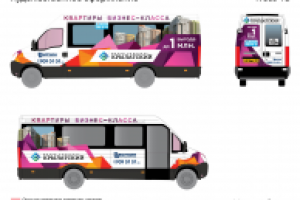 Маршрутное такси ЖК Крылатский