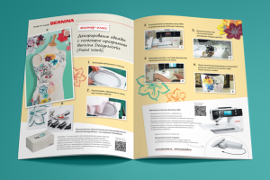 Разворот в журнале «Чудесные мгновения»