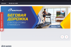 Спортивные тренажеры цены оптовые в интернет-магазине