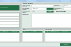 CRM Продажа коттеджей