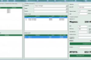 CRM Формирование коммерческих предложений