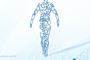 whitepaper prometeus