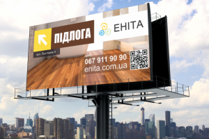 билборд Энита