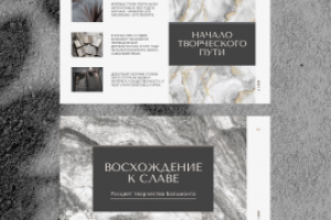 Презентация по литературе