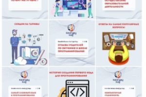 Пример работ №4