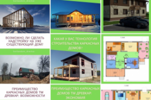 Пример работ №3