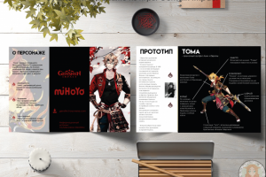 Полиграфия