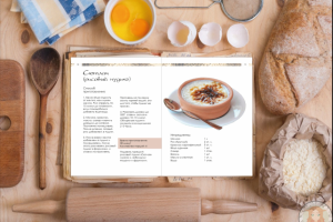 Полиграфическая вёрстка