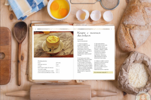 Полиграфическая вёрстка