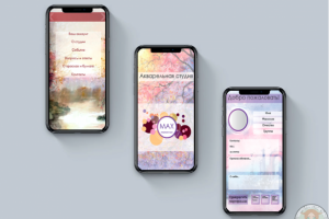Мобильное приложение