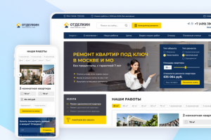 Ремонт квартир под ключ «Отделкин»