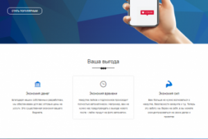 Сервис продвижения в социальных сетях