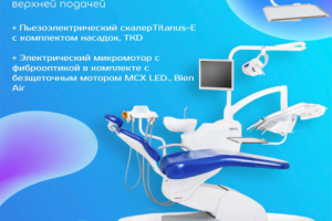 Пост в соц.сети